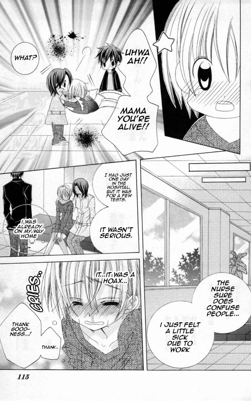 Page 5 Chapter 38 Uwasa no Midori-kun!!
