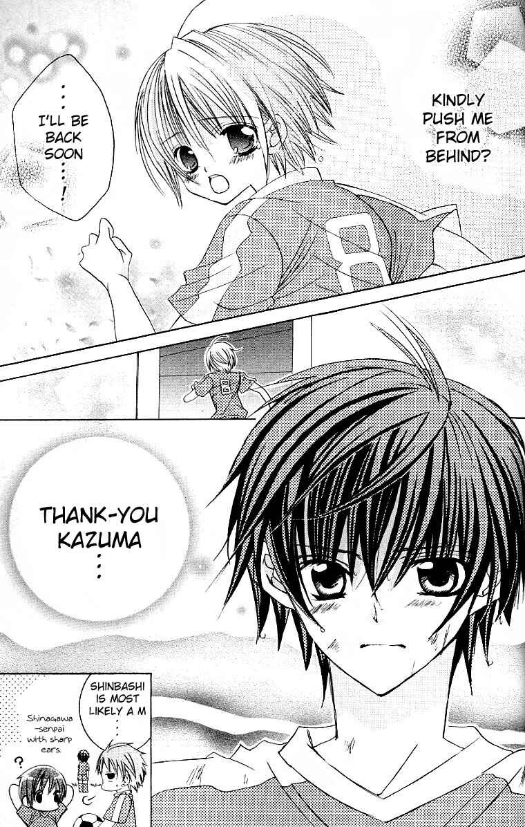 Page 11 Chapter 25 Uwasa no Midori-kun!!