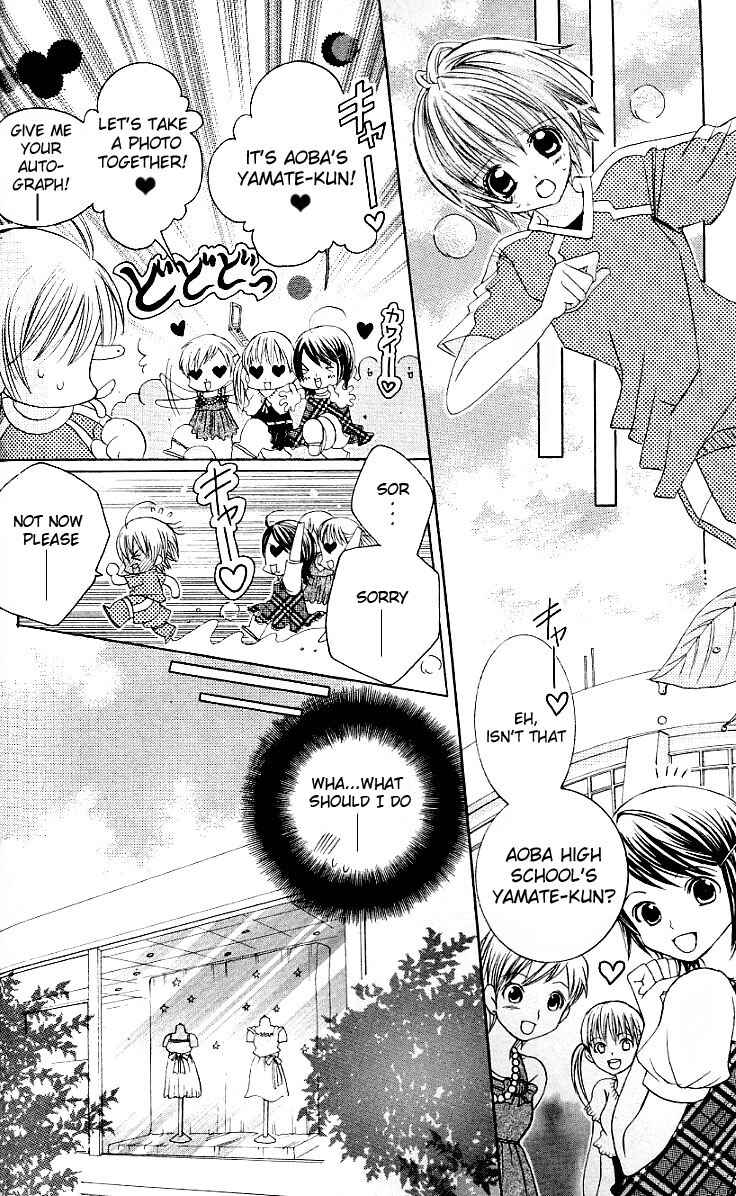 Page 12 Chapter 25 Uwasa no Midori-kun!!