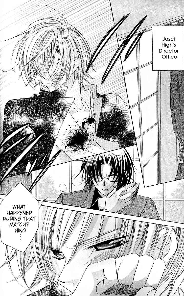 Page 14 Chapter 25 Uwasa no Midori-kun!!