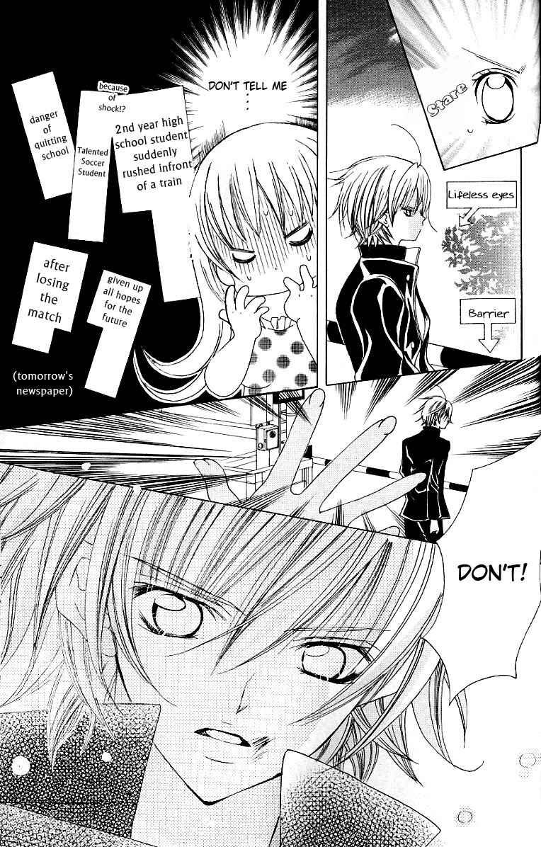 Page 22 Chapter 25 Uwasa no Midori-kun!!