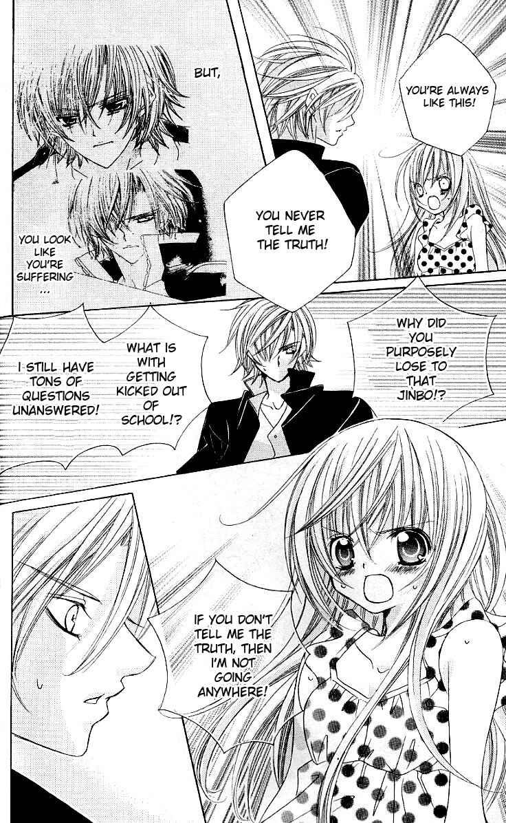 Page 26 Chapter 25 Uwasa no Midori-kun!!