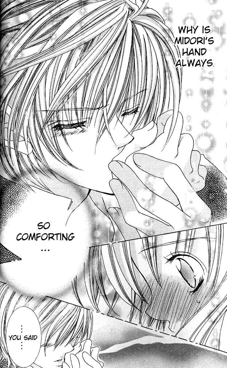 Page 33 Chapter 25 Uwasa no Midori-kun!!