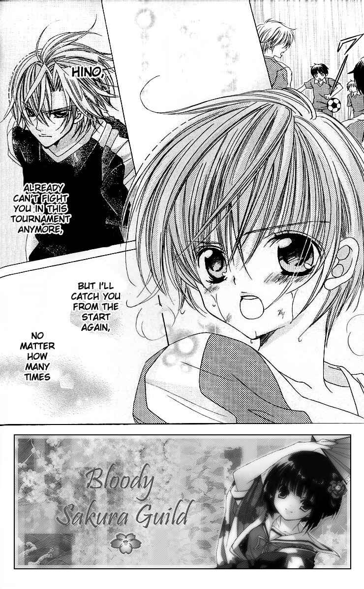 Page 6 Chapter 25 Uwasa no Midori-kun!!