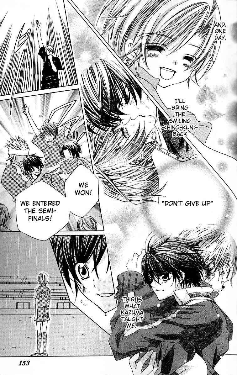 Page 7 Chapter 25 Uwasa no Midori-kun!!