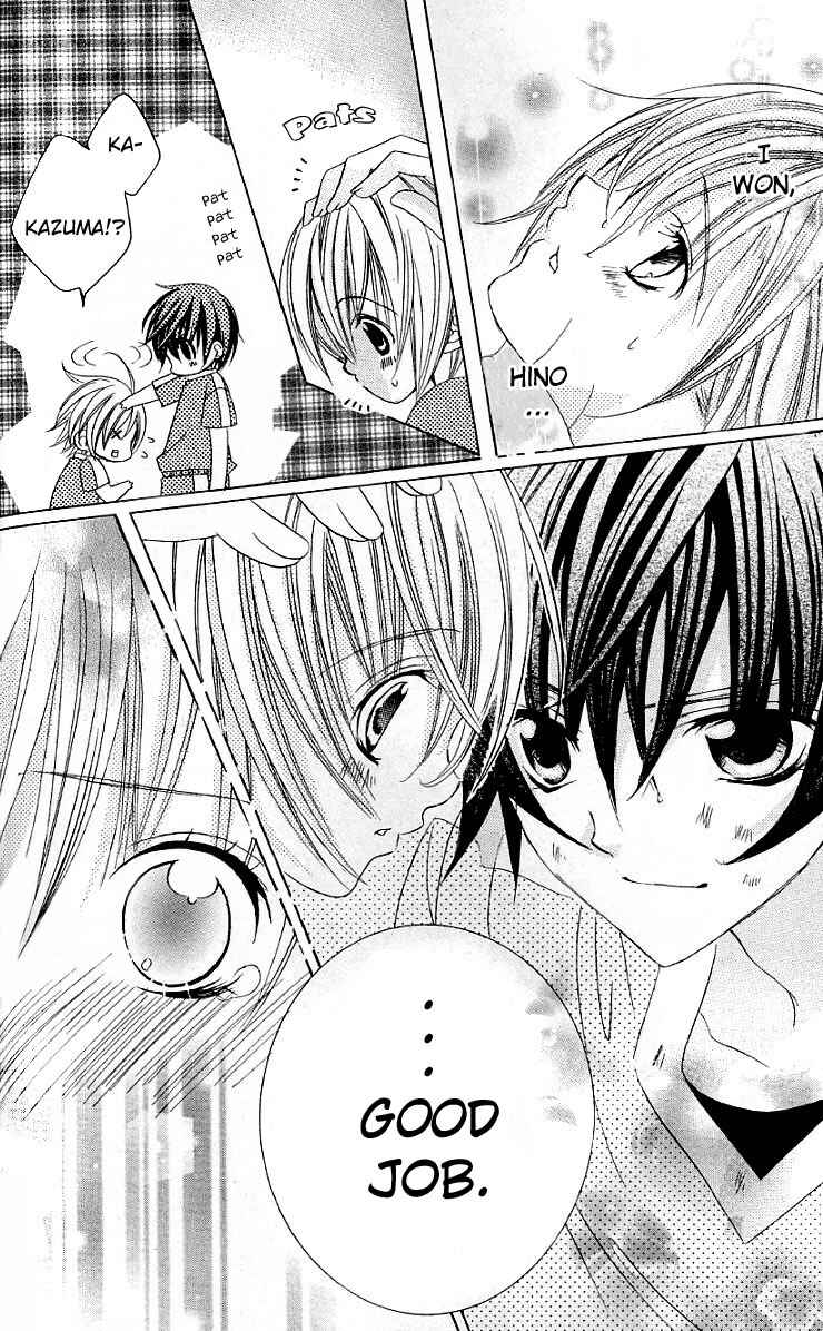 Page 8 Chapter 25 Uwasa no Midori-kun!!