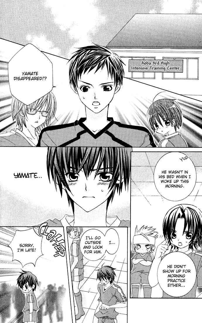 Page 14 Chapter 16 Uwasa no Midori-kun!!