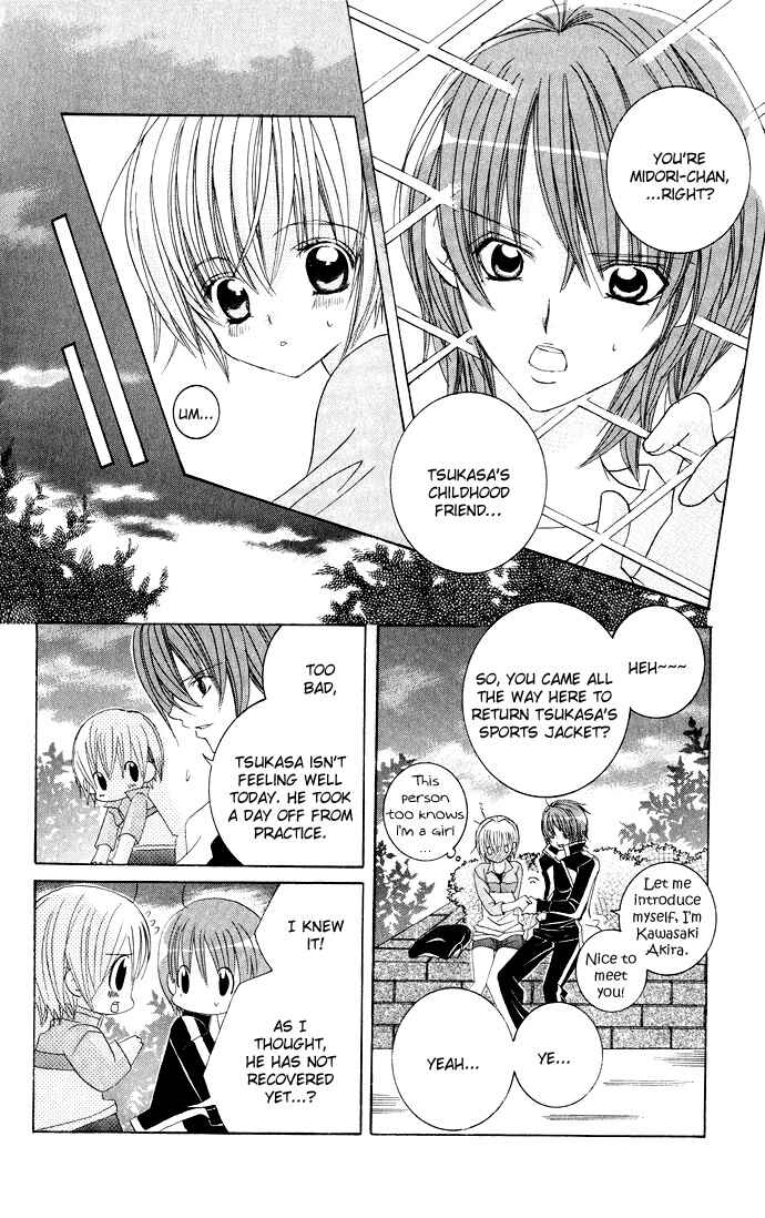 Page 18 Chapter 16 Uwasa no Midori-kun!!