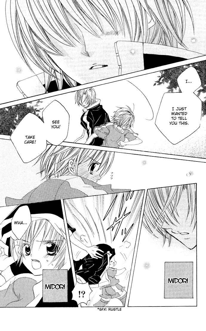 Page 31 Chapter 16 Uwasa no Midori-kun!!