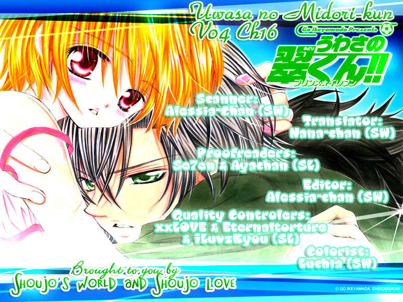 Page 41 Chapter 16 Uwasa no Midori-kun!!