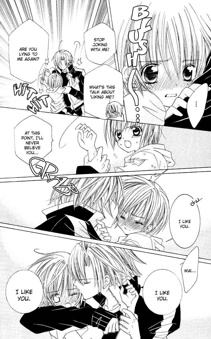 Page 8 Chapter 16 Uwasa no Midori-kun!!