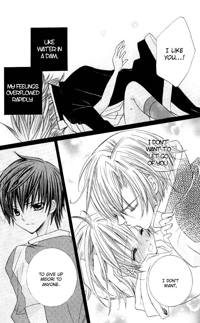 Page 9 Chapter 16 Uwasa no Midori-kun!!