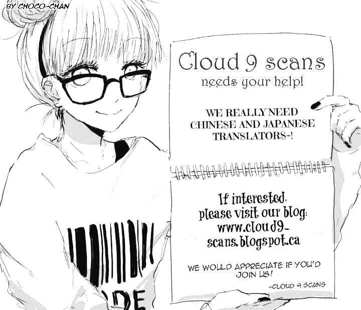 Page 37 Chapter 34 Uwasa no Midori-kun!!