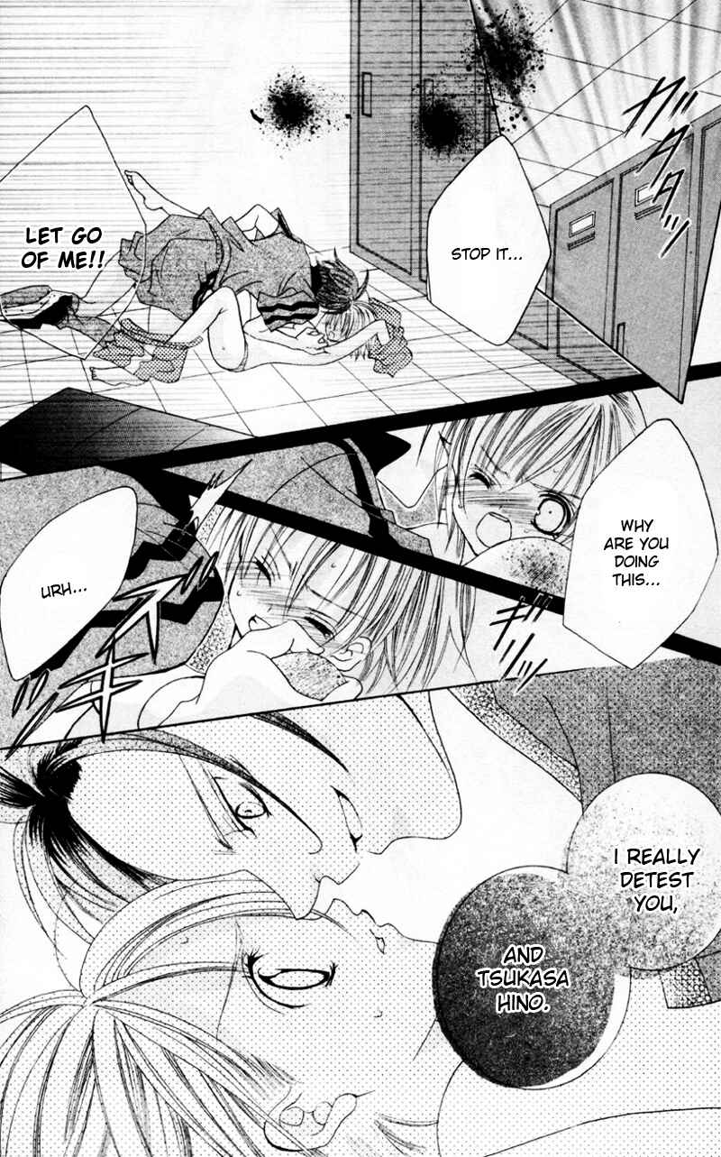Page 12 Chapter 32 Uwasa no Midori-kun!!