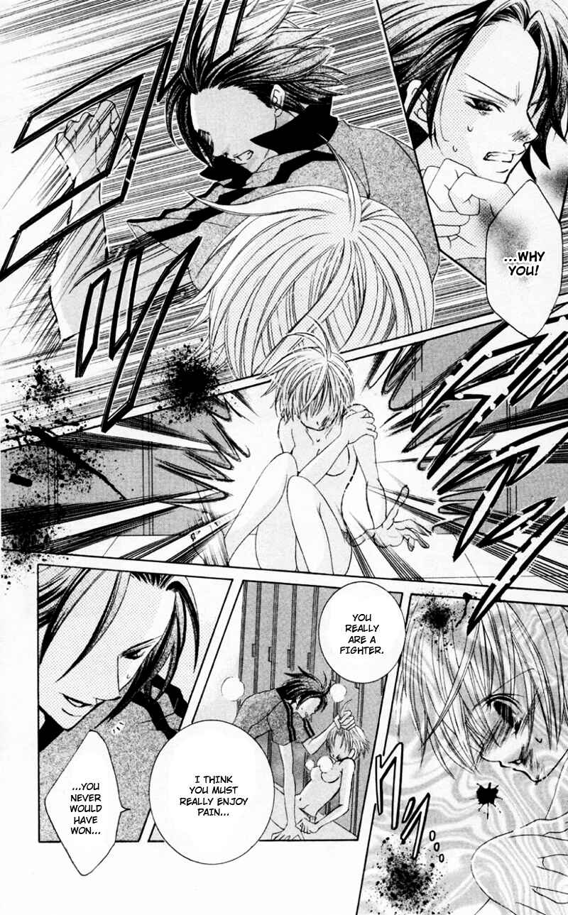 Page 16 Chapter 32 Uwasa no Midori-kun!!