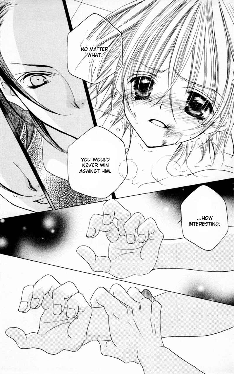 Page 17 Chapter 32 Uwasa no Midori-kun!!