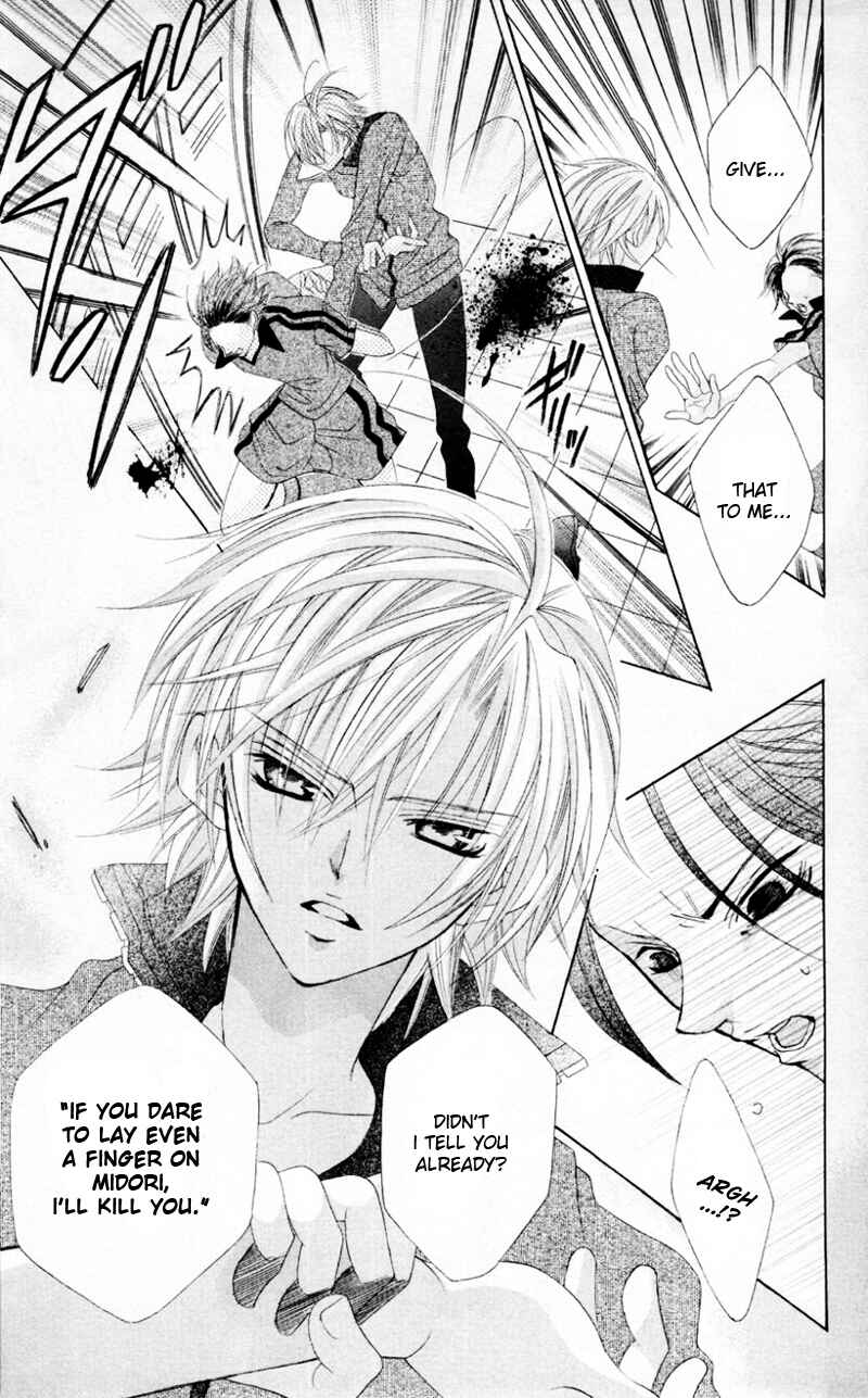 Page 21 Chapter 32 Uwasa no Midori-kun!!