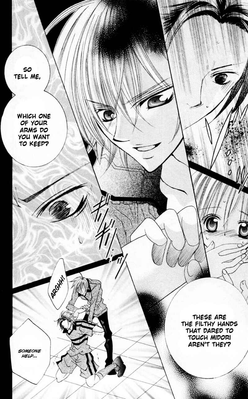Page 22 Chapter 32 Uwasa no Midori-kun!!