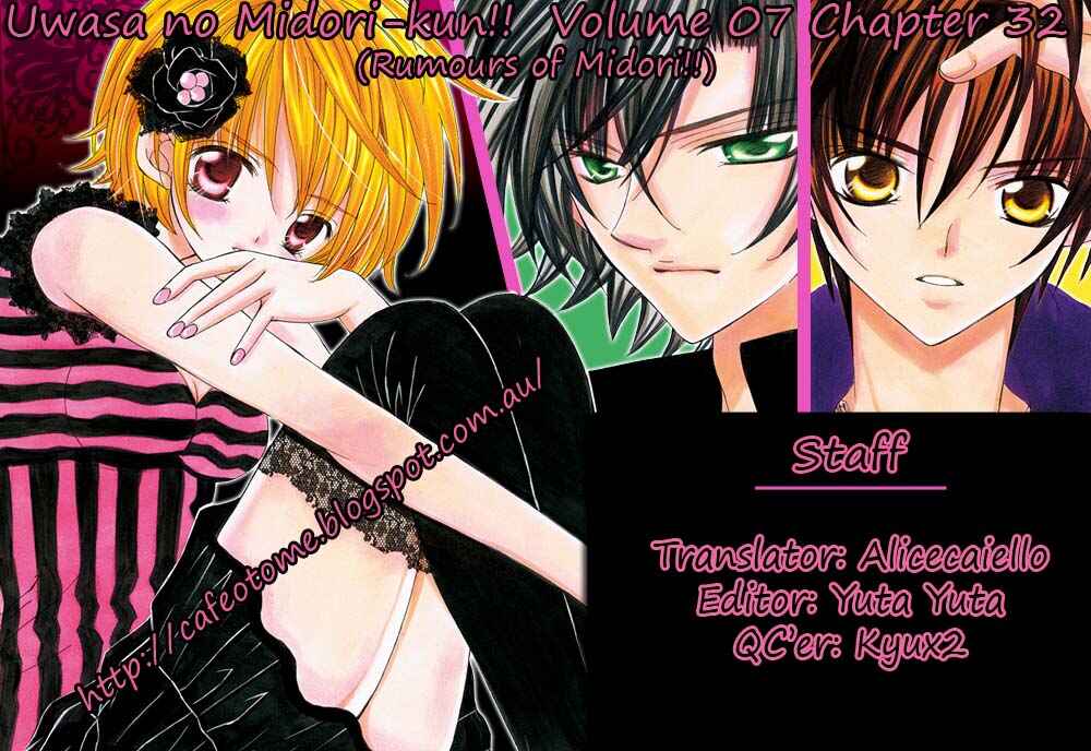 Page 36 Chapter 32 Uwasa no Midori-kun!!