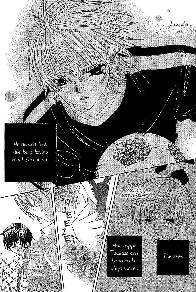 Page 19 Chapter 3 Uwasa no Midori-kun!!