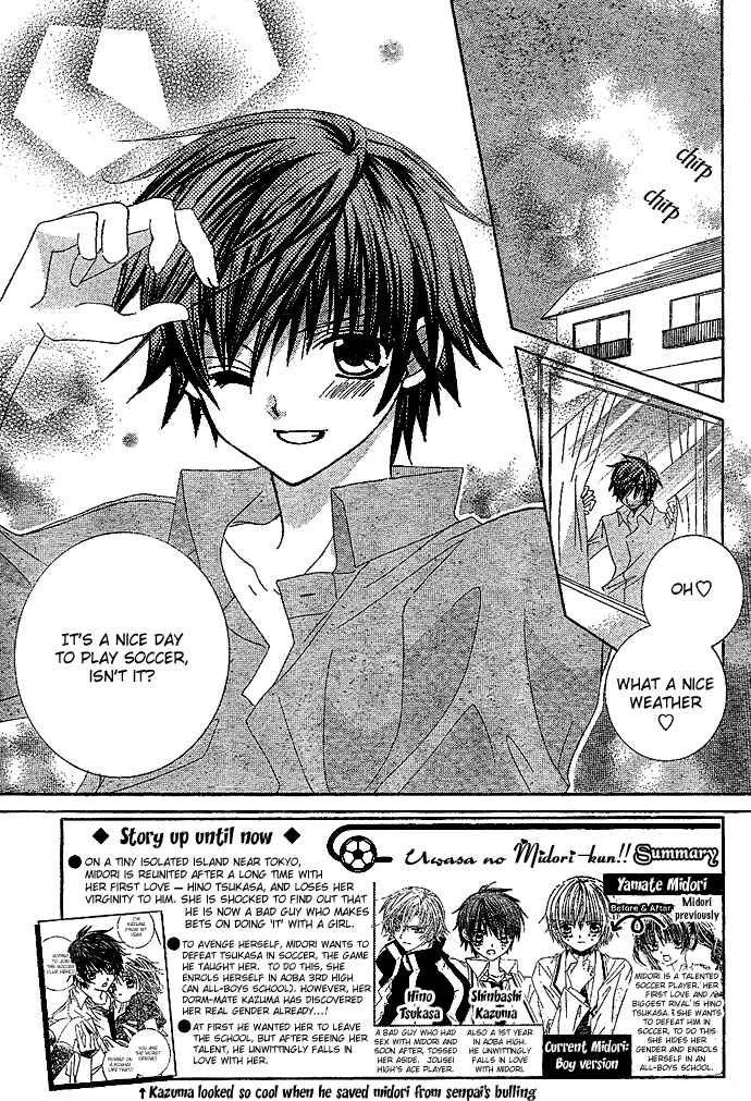 Page 2 Chapter 3 Uwasa no Midori-kun!!