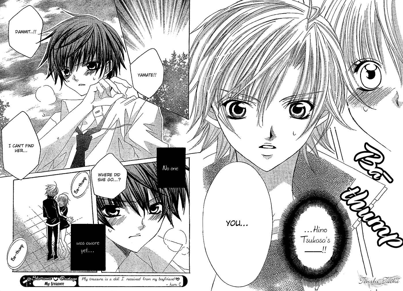 Page 25 Chapter 3 Uwasa no Midori-kun!!