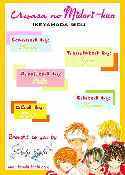 Page 28 Chapter 3 Uwasa no Midori-kun!!