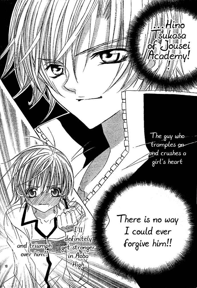 Page 11 Chapter 2 Uwasa no Midori-kun!!