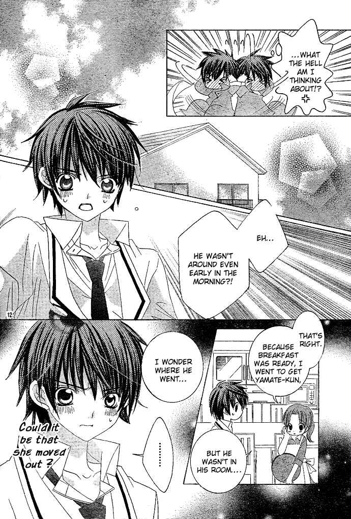 Page 13 Chapter 2 Uwasa no Midori-kun!!