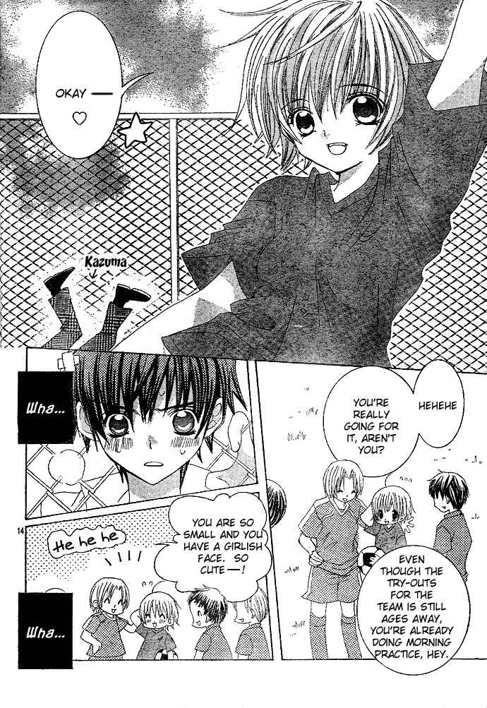 Page 15 Chapter 2 Uwasa no Midori-kun!!