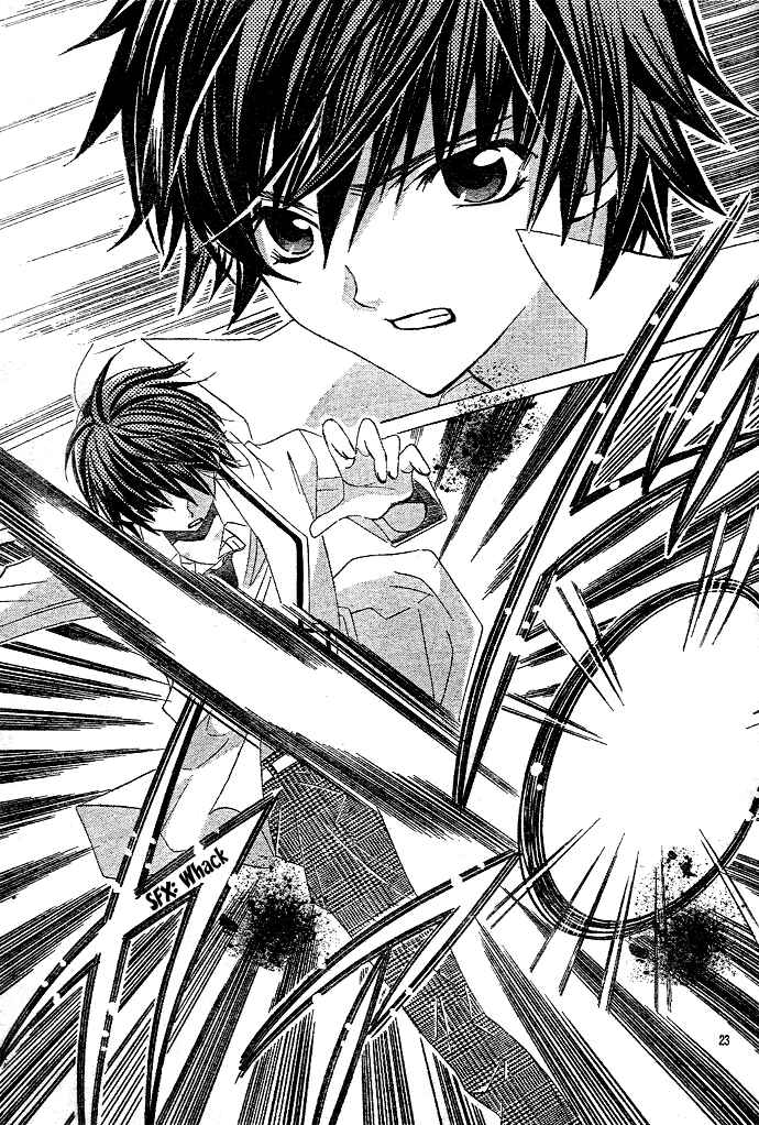 Page 24 Chapter 2 Uwasa no Midori-kun!!