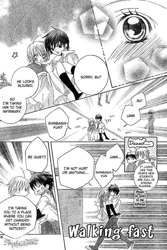 Page 26 Chapter 2 Uwasa no Midori-kun!!
