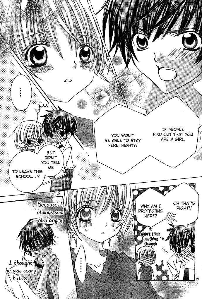 Page 27 Chapter 2 Uwasa no Midori-kun!!