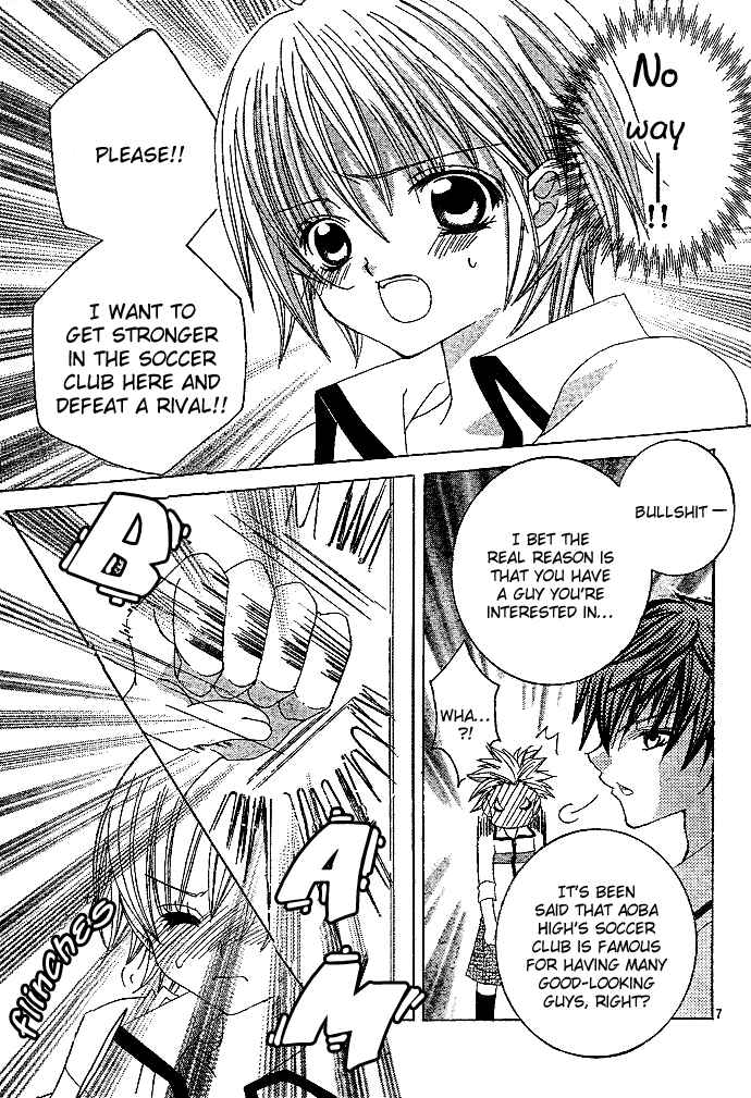 Page 8 Chapter 2 Uwasa no Midori-kun!!
