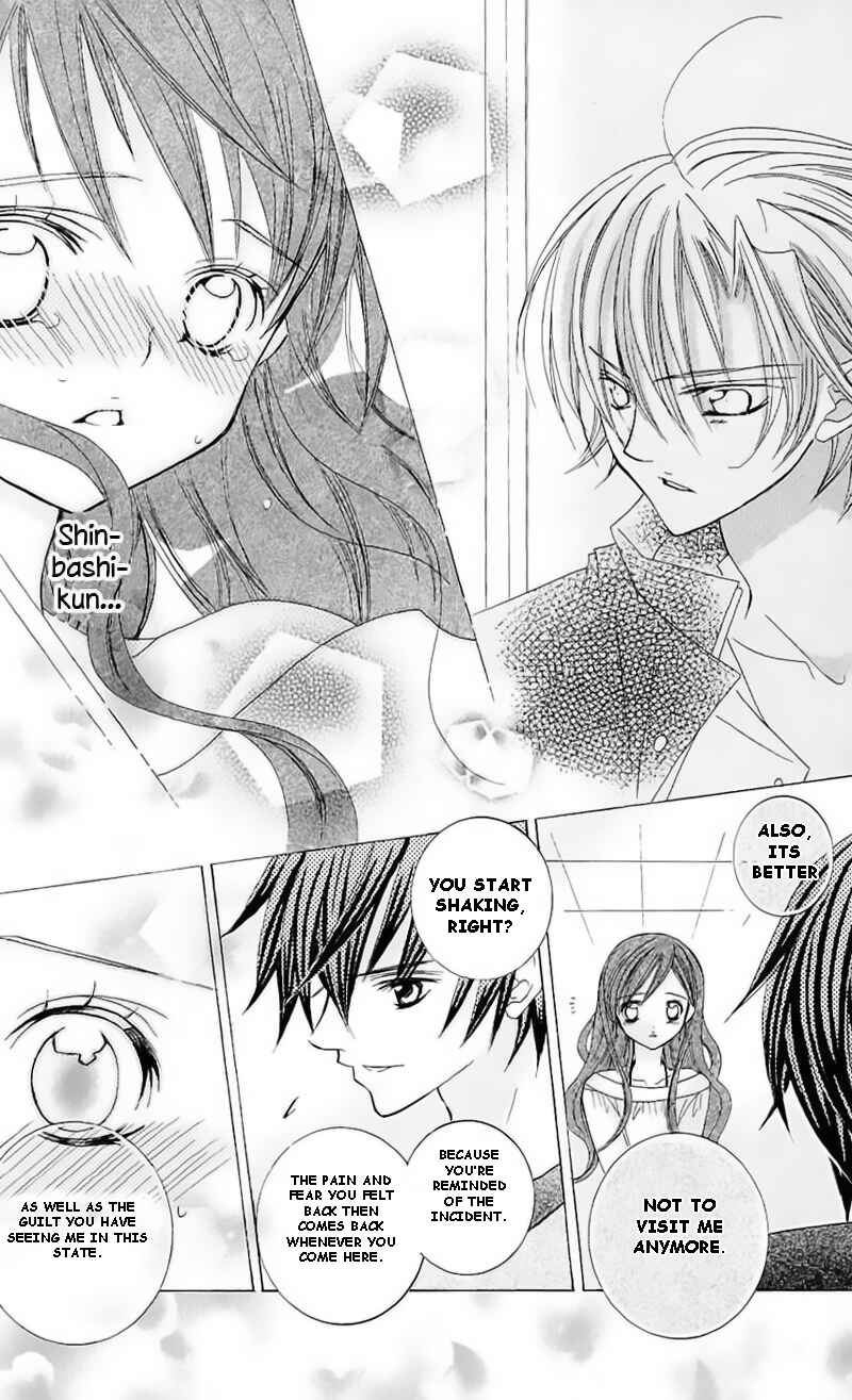 Page 10 Chapter 40.5 Uwasa no Midori-kun!!
