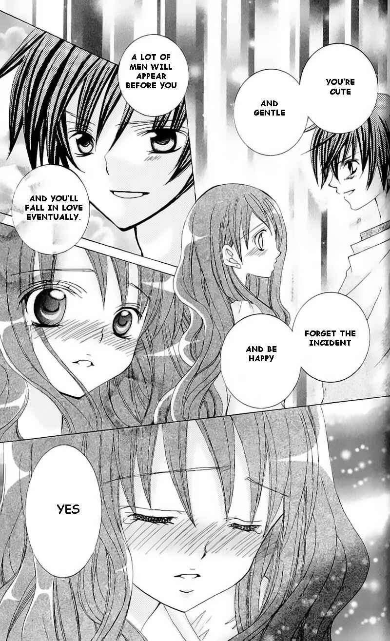 Page 11 Chapter 40.5 Uwasa no Midori-kun!!