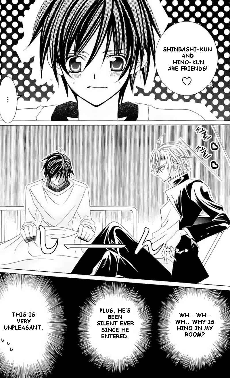 Page 14 Chapter 40.5 Uwasa no Midori-kun!!
