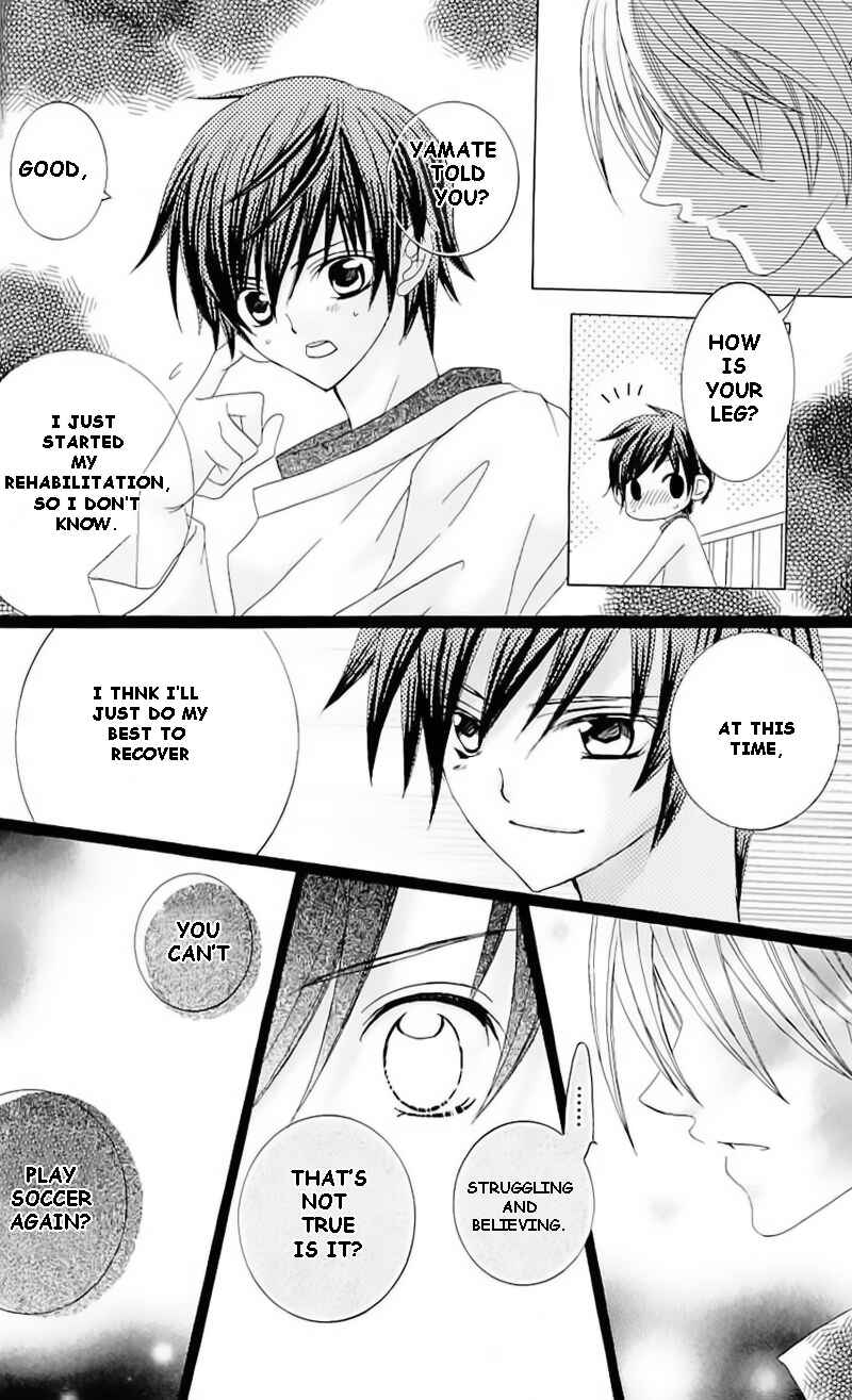 Page 16 Chapter 40.5 Uwasa no Midori-kun!!