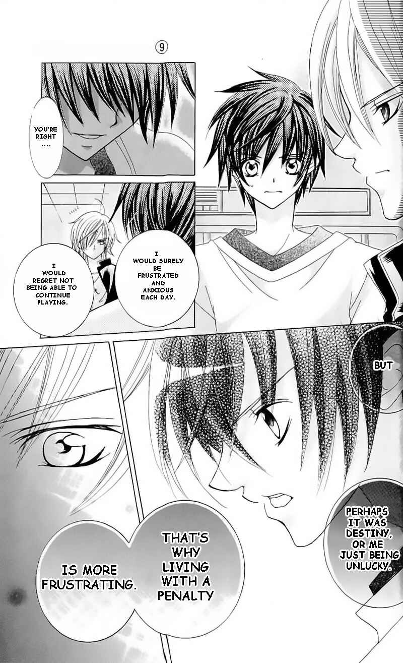 Page 17 Chapter 40.5 Uwasa no Midori-kun!!