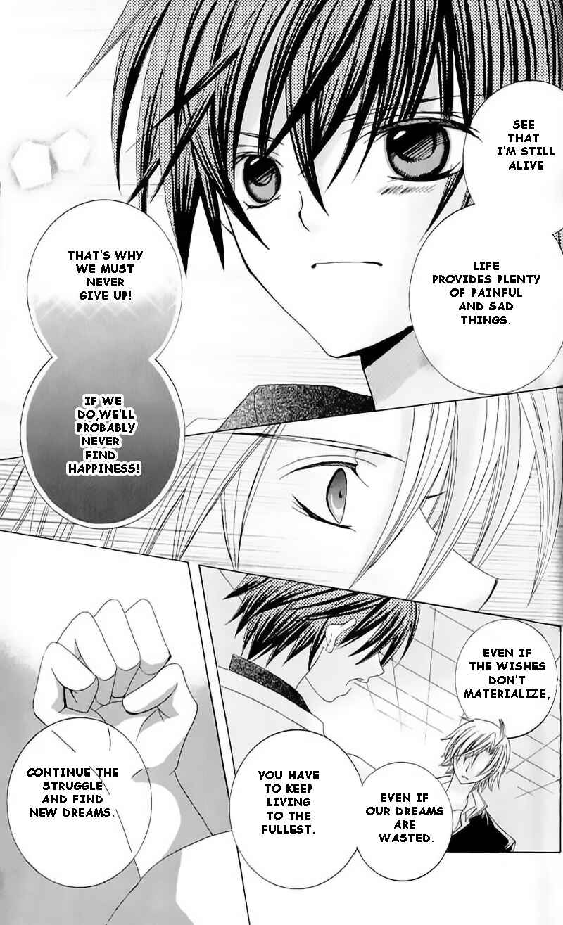 Page 19 Chapter 40.5 Uwasa no Midori-kun!!