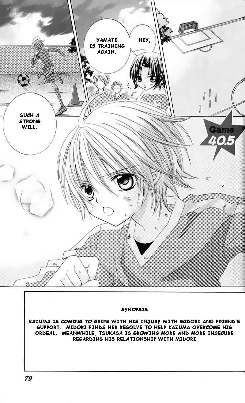 Page 2 Chapter 40.5 Uwasa no Midori-kun!!