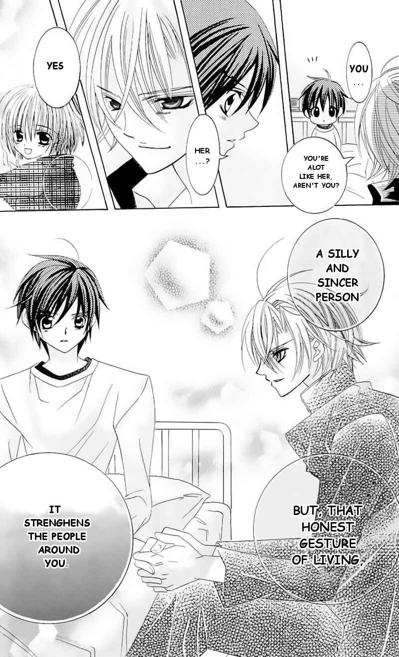 Page 22 Chapter 40.5 Uwasa no Midori-kun!!