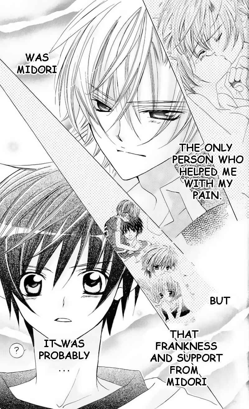 Page 23 Chapter 40.5 Uwasa no Midori-kun!!