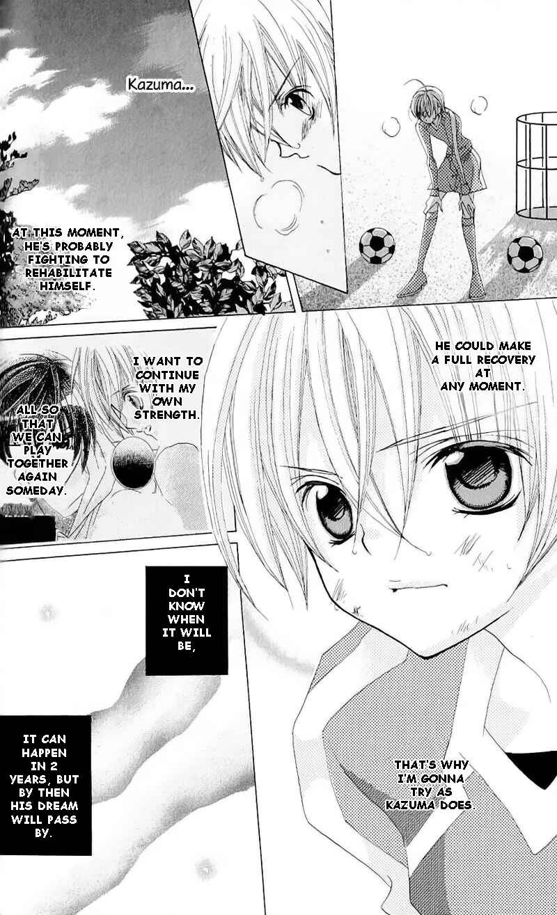 Page 3 Chapter 40.5 Uwasa no Midori-kun!!