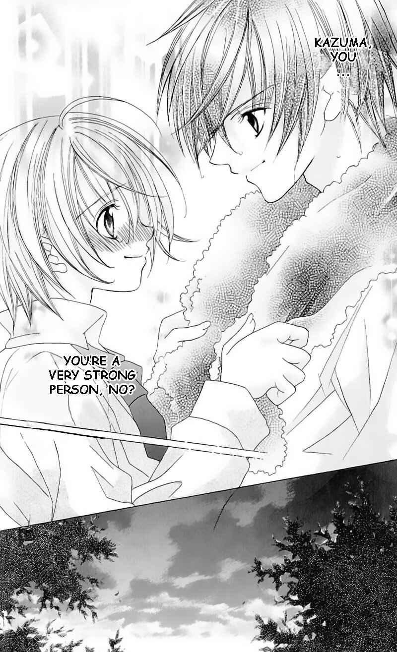 Page 32 Chapter 40.5 Uwasa no Midori-kun!!
