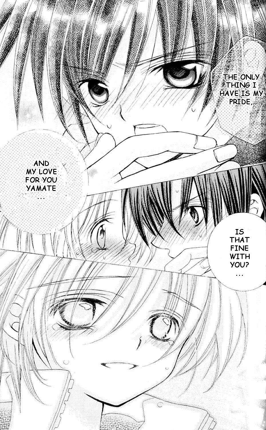 Page 11 Chapter 43 Uwasa no Midori-kun!!