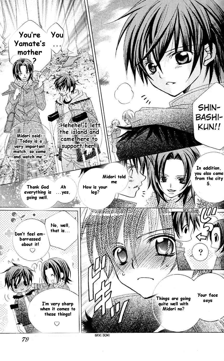 Page 15 Chapter 43 Uwasa no Midori-kun!!