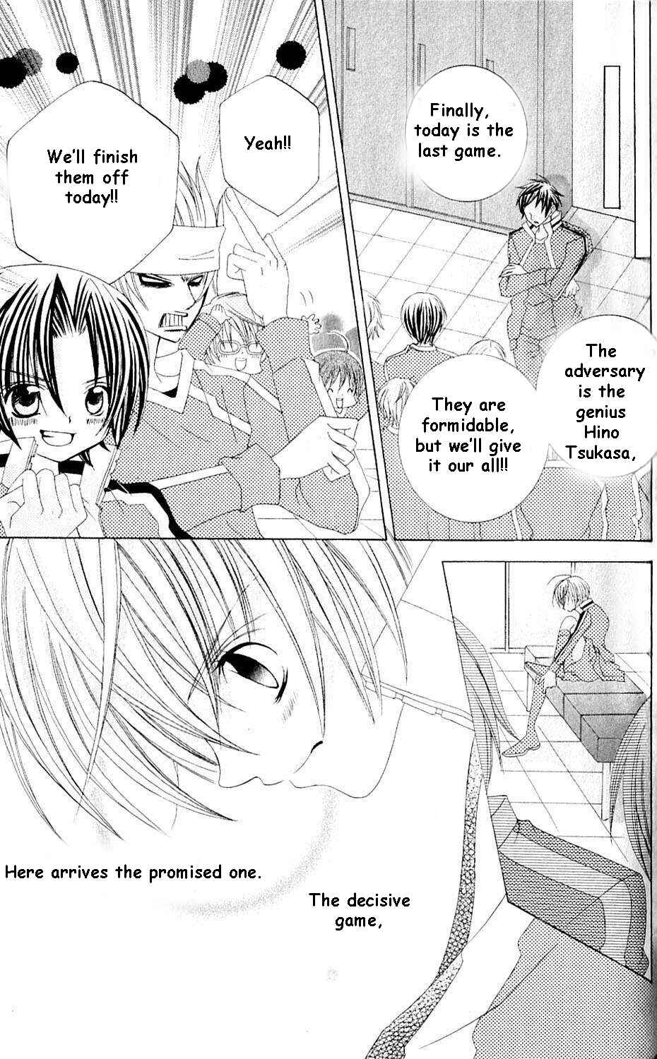 Page 17 Chapter 43 Uwasa no Midori-kun!!