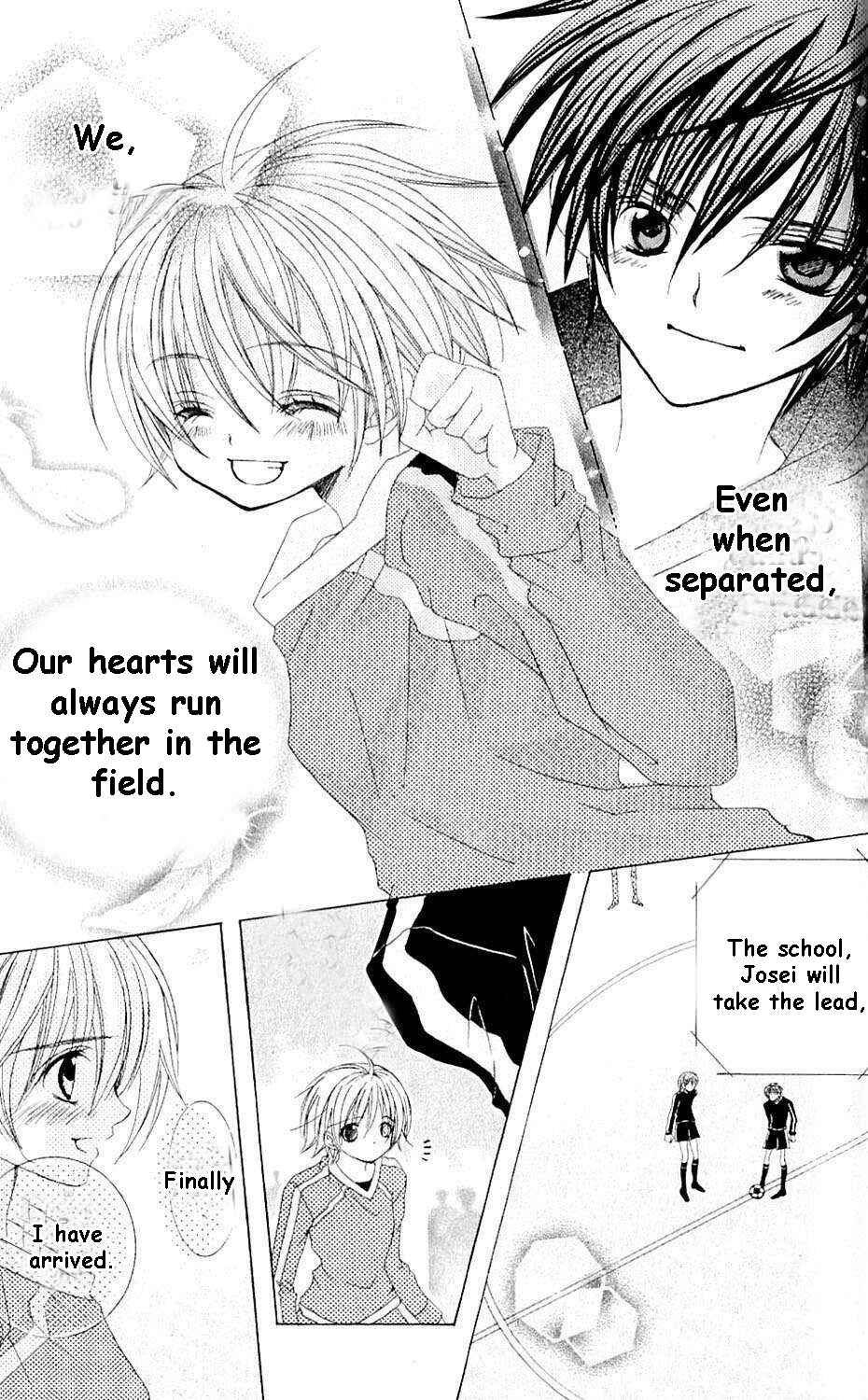 Page 20 Chapter 43 Uwasa no Midori-kun!!