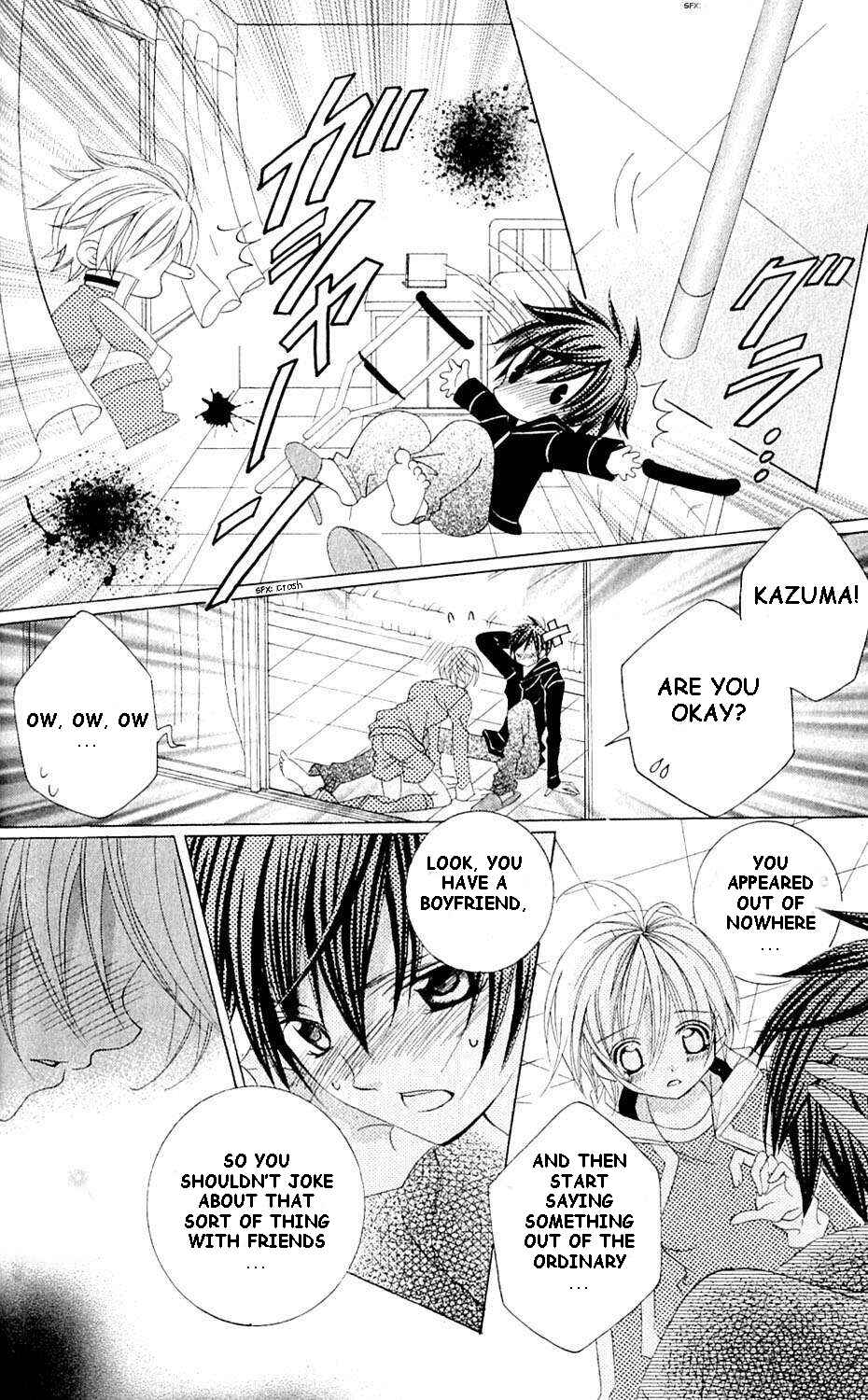 Page 4 Chapter 43 Uwasa no Midori-kun!!